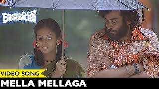 Kalicharan Full Video Songs  Mella Mellaga Video Songs  Chaitanya Krishna Chandini [upl. by Aizahs]