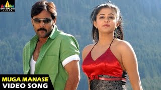 Nava Vasantham Songs  Chusa Chusa Video Song  Tarun Priyamani  Sri Balaji Video [upl. by Ellehcin]