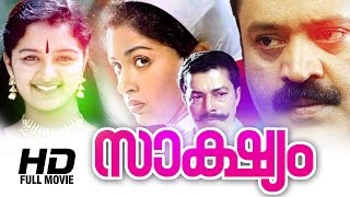 Malayalam Horror Movie  Bhayam Malayalam Full Movie  Adhil Ibrahim  Hima Shankar Akshara Kishore [upl. by Quigley]