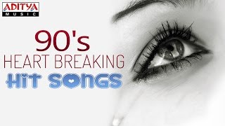 90s Heart Breaking Telugu Hit Songs  2 Hours Jukebox [upl. by Trillbee]