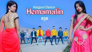 Hemamalin  Vicky Kachhap  Santosh Daswali  BSB Crew [upl. by Maure619]