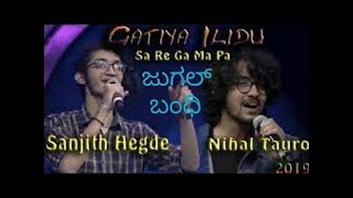 Gatiya ilidu kannada song Sanjit hegde [upl. by Weisbrodt]