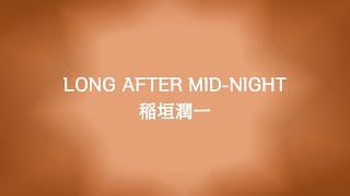 稲垣潤一「LONG AFTER MIDNIGHT」 [upl. by Hollingsworth]