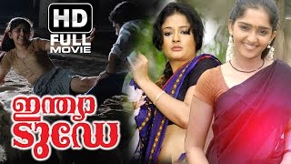 Indiatoday Full Length Malayalam Movie  Superhit Malayalam Movie  Sanusha  Sharvanandh  Kiran [upl. by Heger]