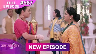 Mann Atisundar  2 March 2025  Full Episode 587  Full HD Newepisode  Dangal TV [upl. by Blayne]