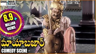 Mayabazar Tamil Movie  Adada Ingu Video Song [upl. by Lizzy]