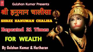 Shree Hanuman Chalisa 21 Times Nonstop By Gulshan Kumar For Health And Wealth  TSeries [upl. by Mcconnell649]