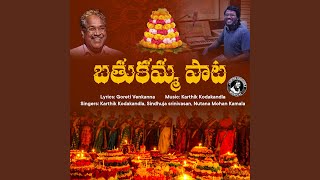 Bathukamma Song Goreti Venkanna Karthik [upl. by Cicely]