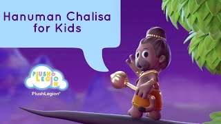 Hanuman Chalisa Kids Sing along and Read Along Lyrical Video [upl. by Simara592]