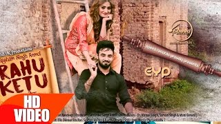 Rahu Ketu Full Video  Resham Singh Anmol  Latest Punjabi Song 2016  Speed Records [upl. by Archibold955]