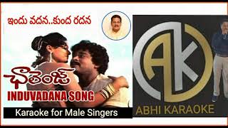 Induvadana Kundaradana Karaoke For Male Singers [upl. by Kerwinn]