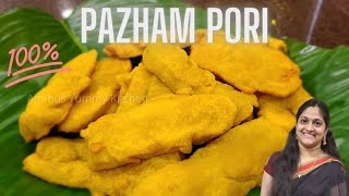 How to make tasty Pazham Pori  Plantain Fritters  Ammus Yummy Kitchen  English Subtitles [upl. by Sirapal]