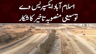 Islamabad Expressway expansion project delayed  Samaa News [upl. by Nobell]