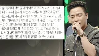 아웃사이더 기네스 세계 기록에 도전하는 엄청난 속사포 랩 도전 스타킹 461회 20160809 [upl. by Kathryn212]