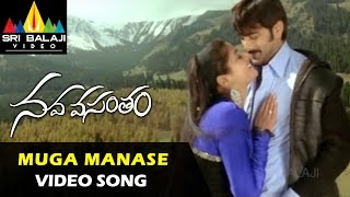 Krishnarjuna Yuddham Video songs Urime Manase Video Song  Nani Anupama Rukshar  Hiphop Tamizha [upl. by Koa25]