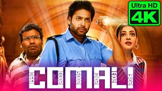 कोमाली 4K साउथ इंडियन हिंदी डब्ड मूवी  Comali Hindi Dubbed Movie  Jayam Ravi Kajal Aggarwal [upl. by Nuahsad]