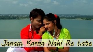 JaNaM KaRna NaHi RE Late  Nagpuri quotNEWquot Songs  Khortha Jharkhandi Songs  Full Video  Love Song [upl. by Viveca]