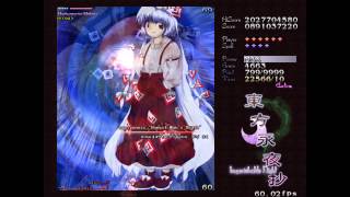 Touhou 8 IN  Extra Stage  Perfect Scarlet Team [upl. by Yejus]