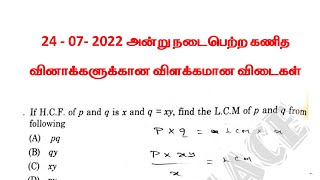 GROUP 4 MATHS ANSWER KEY EXPLANATION 24072022 [upl. by Maon]