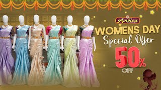 Womens Day Special 50Off Sarees  Pattu Sarees  Wholesale  wwwambicaweddingmallcom [upl. by Teague]