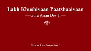 Lakh Khushiyaan Paatshaaiyaan  Guru Arjan Dev Ji  RSSB Shabad [upl. by Dnumde]