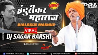 Indurikar Maharaj Dialogue Mashup Dj Sagar Barshi MarathiBeatz [upl. by Cyrie]