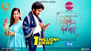 Chirkut O Nil Shari  চিরকুট ও নীল শাড়ী  New Natok 2022  Khairul Basar  Safa Kabir  Bangla Natok [upl. by Horvitz]