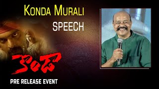 Konda Murali Speech At Kondaa Pre Release Event  RGV  Adith Arun  Irra Mor I News18 Telugu [upl. by Darci]