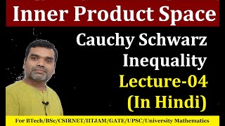 Inner Product Space  Cauchy Schwarz Inequality in Hindi Lecture04 [upl. by Anuaek]