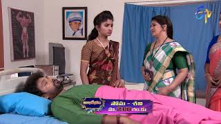 Abhishekam  MonSat 200pm  11th May 2021  Latest Promo  ETV Telugu [upl. by Madid]