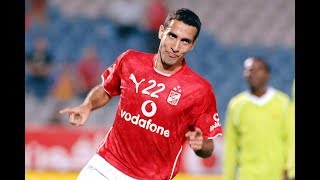 أجمل 30 هدف للماجيكو محمد أبوتريكة  The best 30 goals scored by Abo Treka [upl. by Hedwiga]