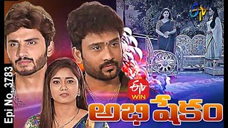 Abhishekam  24th May 2021  Full Episode No 3783  ETV Telugu [upl. by Samtsirhc]