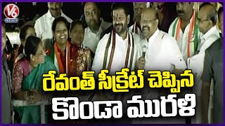 Konda Murali Reveals CM Revanth Reddy Secrets  Warangal Congress Meeting  V6 News [upl. by Ozzy]