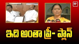 Konda Surekha Press Meet after Konda Murali Resignation  99TV Telugu [upl. by Arual]