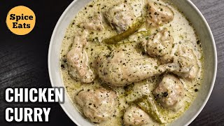 WHITE CHICKEN CURRY  SHAHI WHITE CHICKEN GRAVY  MILD CHICKEN RECIPE [upl. by Atekihc]