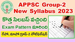 APPSC Group 2 New Syllabus 2023  Exam Pattern [upl. by Harimas617]