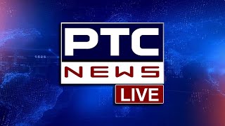 PTC News Live  PUNJABI NEWS  24x7 NEWS [upl. by Eceryt29]