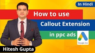 Callout Extension In Google Ads 2019  PPC Callout Extension Ads In Hindi [upl. by Ellehcil]