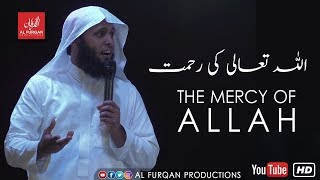 The Mercy of Allah  Sheikh Mansour Al Salimi [upl. by Cristie]