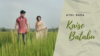 Atul Bara  quotKaise Batabuquot  Sadri Song  Official Music Video [upl. by Townie]