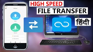 How To Transfer Files Mobile To Computer Without USB CableHigh Speed [upl. by Nelag]