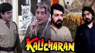 Sara Sheher Mujhe Lion Ke Naam Se Janta Hai  Ajit Khan Dialogue  Kalicharan Movie [upl. by Gonyea]