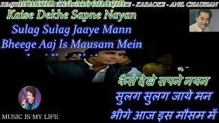 Rimjhim Gire Sawan Karaoke With Scrolling Lyrics Engamp हिंदी [upl. by Ahgiela271]