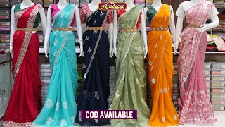 Designer Fancy Sarees  6300257270 Free courier Visit ambicaweddingmallpattusarees [upl. by Silsby]