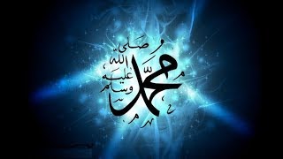 99 Names Of Holy Prophet MUHAMMAD PEACE BE UPON HIM [upl. by Fortuna]