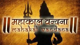 Mahakal Vandana  Shiva Devotional [upl. by Hgielra891]