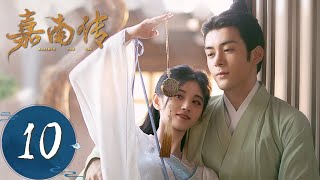 ENG SUB【嘉南传 Rebirth For You】EP10  姜保宁嫁往永庆国，李谦霸气抢亲！ [upl. by Gregory40]