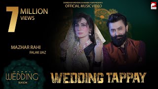 Wedding Tappay  Mazhar Rahi  Falak Ijaz  Official Music Video  2021  The Panther Records [upl. by Saunders232]