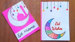 5 Eid Mubarak Card 💝  Handmade easy card TutorialBeautiful Eid Card Making [upl. by Collyer869]