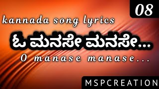 Nava Vasantham Video Songs  Muga Manase Video Song  Tarun Priyamani  Sri Balaji Video [upl. by Nylarad]